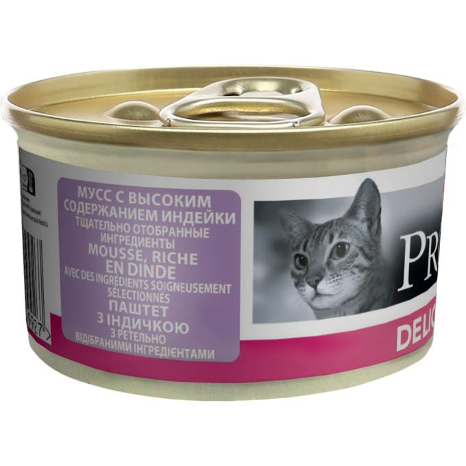 Purina Pro Plan 8445290173317