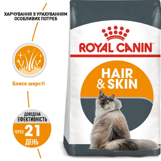 Royal Canin 2526004
