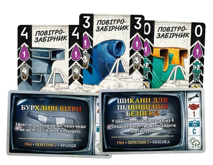Lords of Boards 824968131022