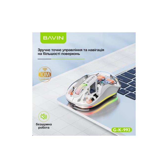 Bavin G-K-992-WH