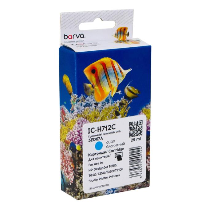BARVA IC-H712C