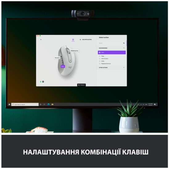Logitech 910-006238