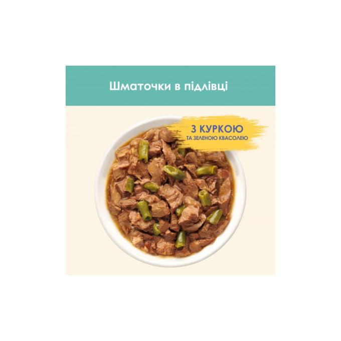 Purina Cat Chow 7613037031393