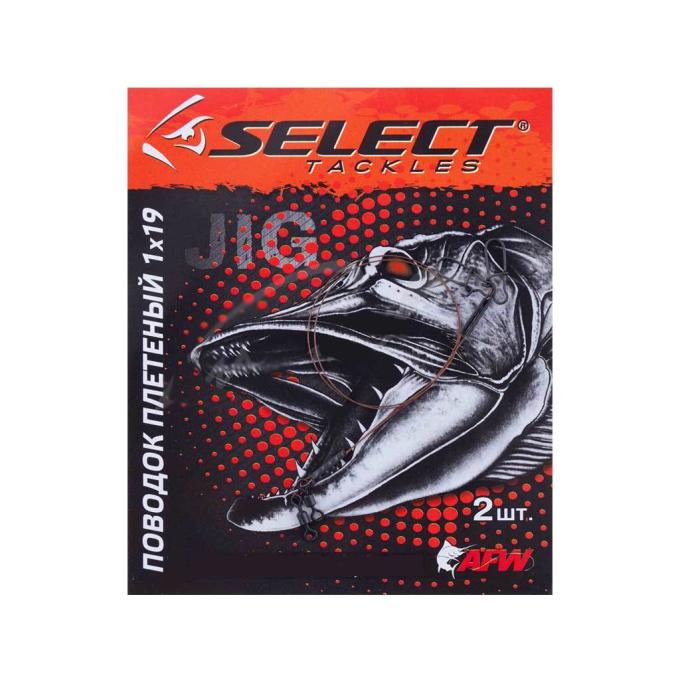 Select 1870.08.81