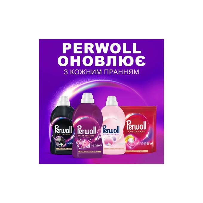 Perwoll 9000101810356