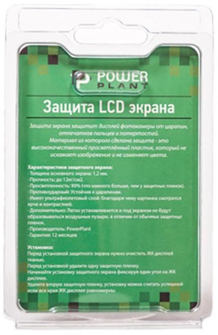 PowerPlant PLCAN5D