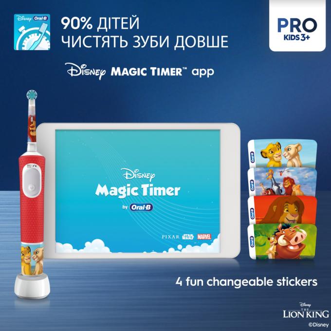 Oral-B D103.413.2KX Lion King