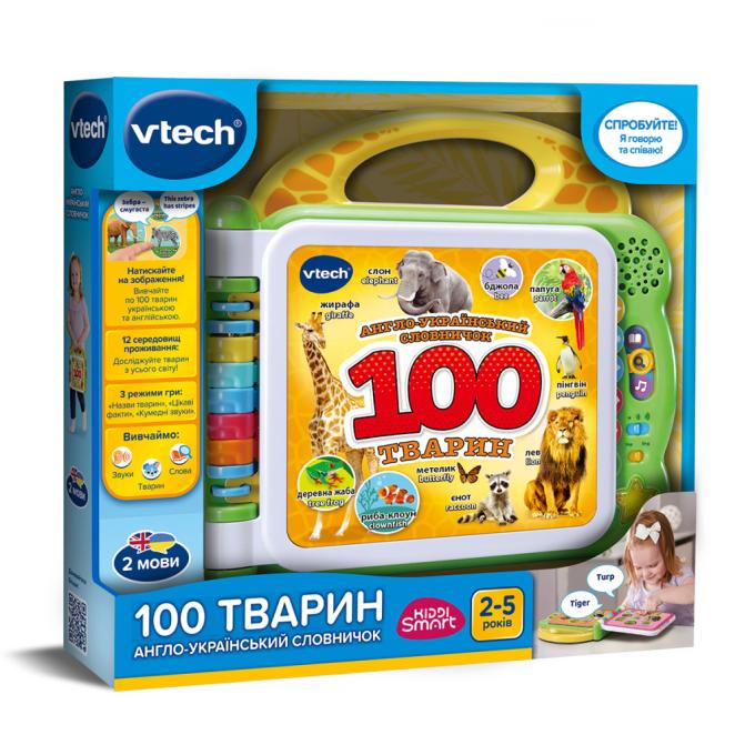 VTECH 80-609576