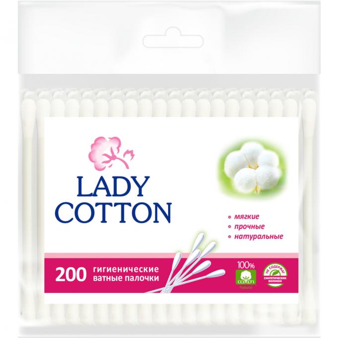 Lady Cotton 4820048487368