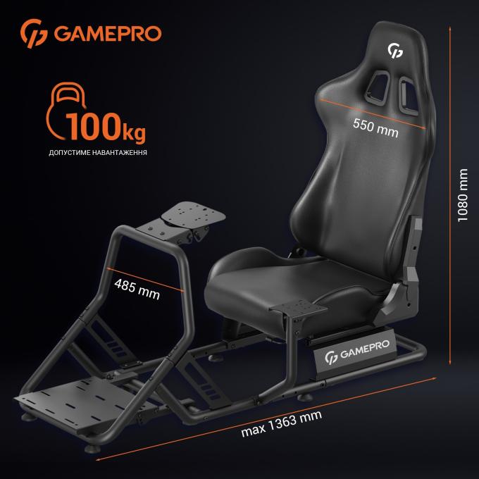 GamePro RS100