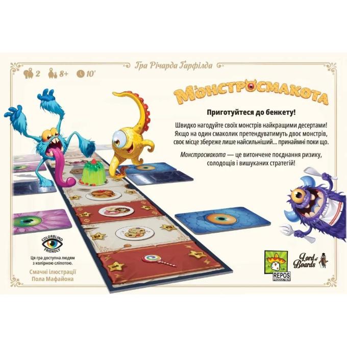 Lords of Boards 5425016927946