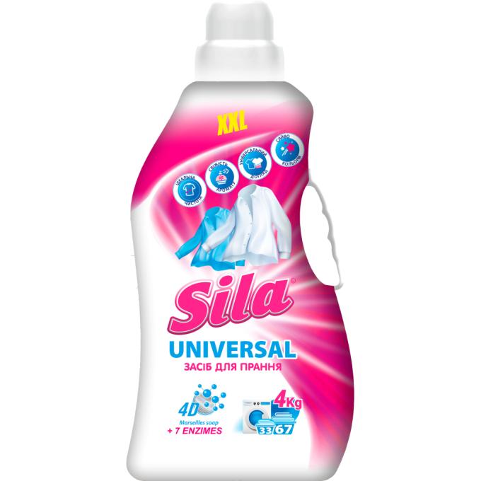 Sila 4820023369863