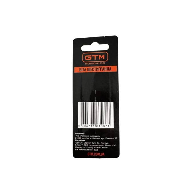 GTM SB-SW10-65