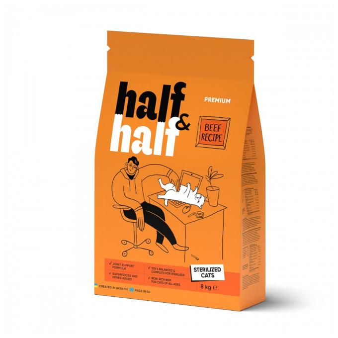 Half&Half 4820261920819