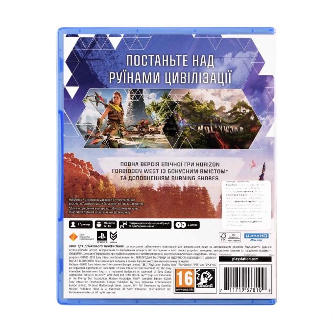 GamesSoftware 1000040790