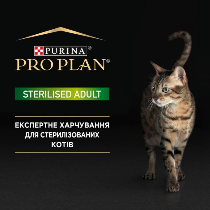 Purina Pro Plan 8445290173287