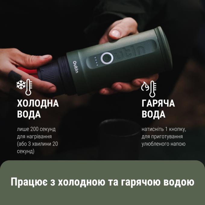 OUTIN OTEM-01-FG