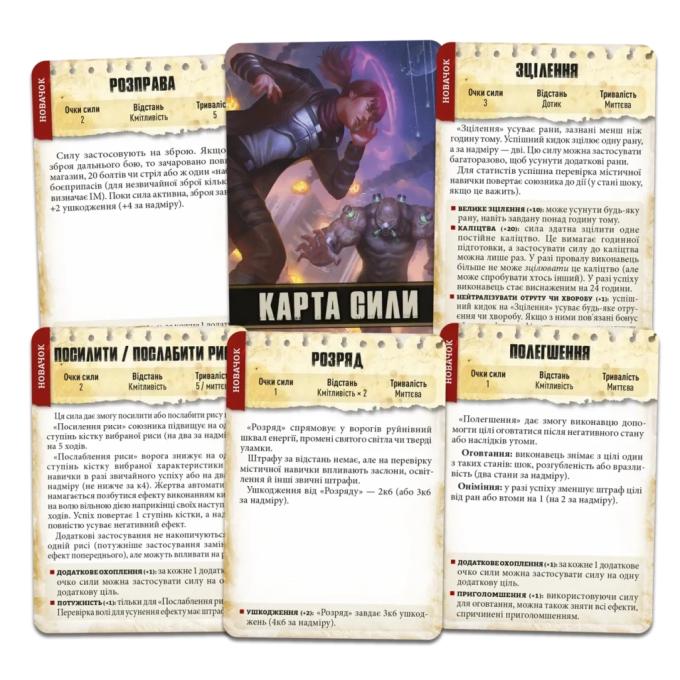 Geekach Games GKRP0026