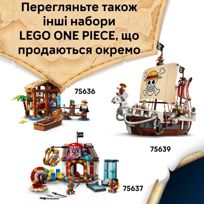 LEGO 75638-
