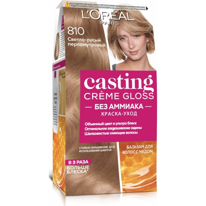 L'Oreal Paris 3600521250051