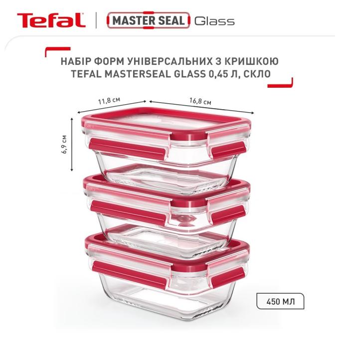 TEFAL N1051110