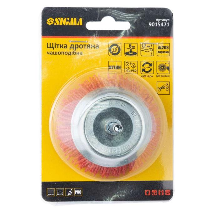 Sigma 9015471