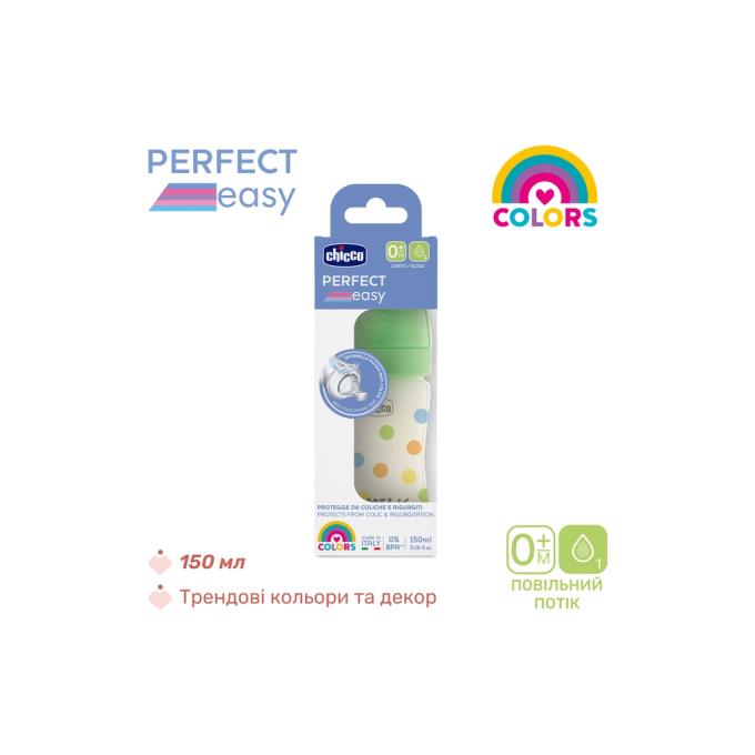 Chicco 20241.30