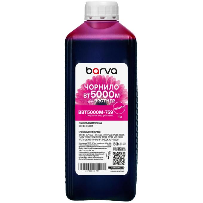 BARVA BBT5000M-759