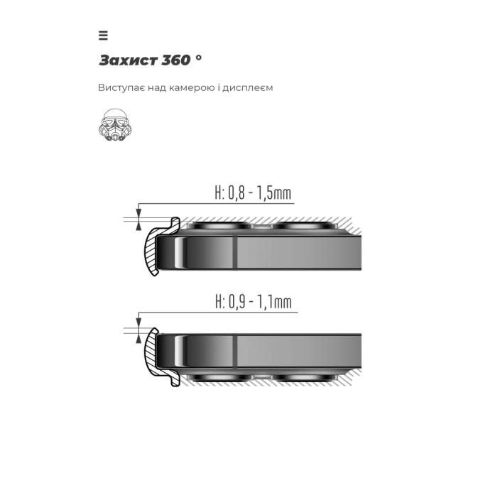 Armorstandart ARM80130