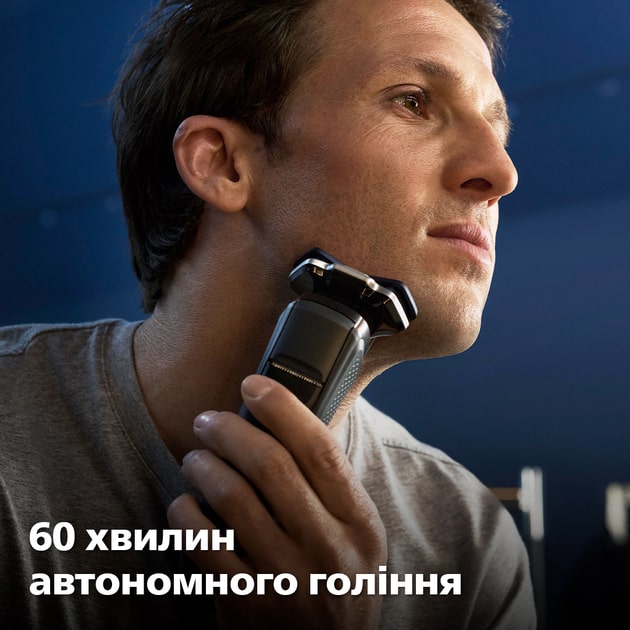 Philips S7886/58