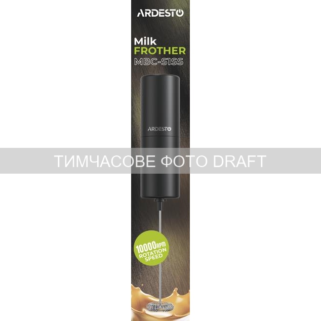 Ardesto MBC-S1SS