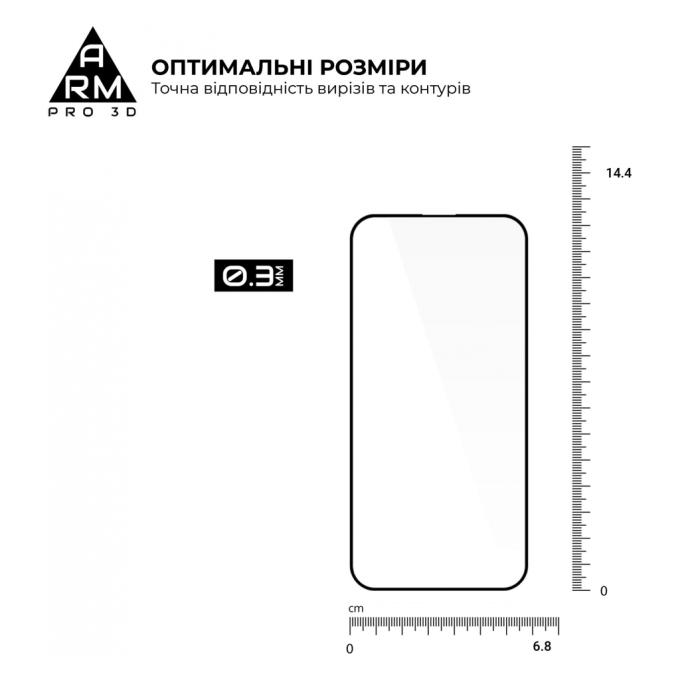 Armorstandart ARM68219