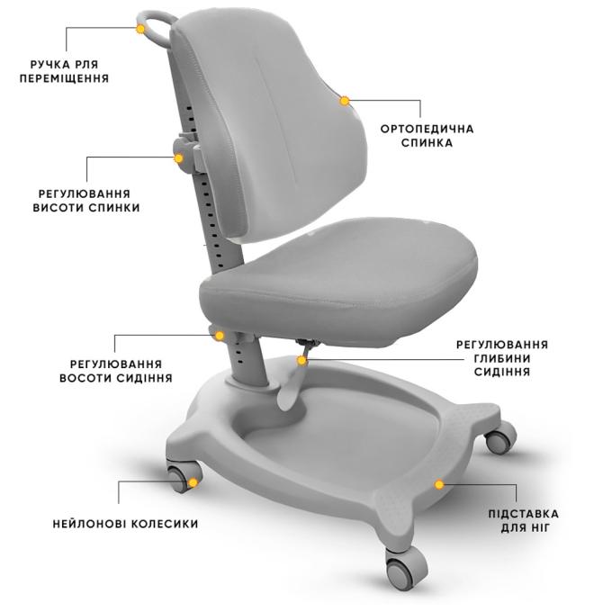 ErgoKids Y-402 G