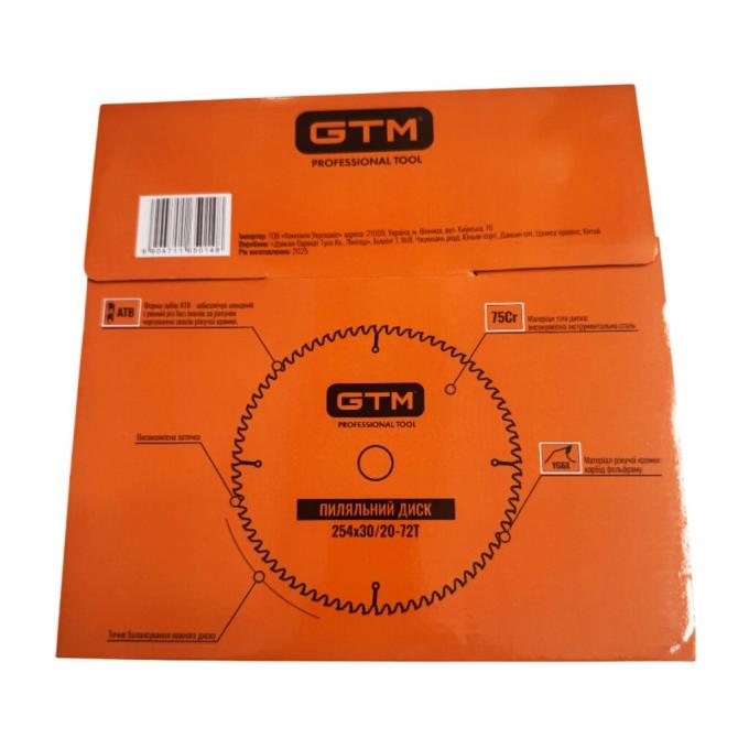 GTM SBW-25472