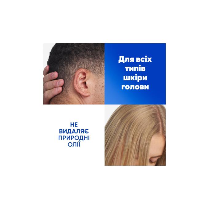 Head & Shoulders 8700216304917