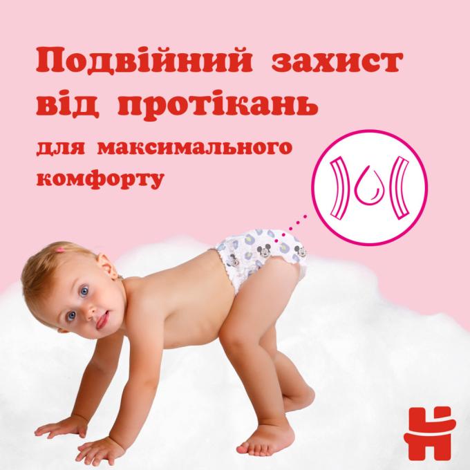 Huggies 5029053564098