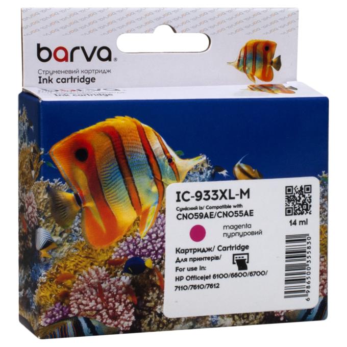 BARVA IC-933XL-M