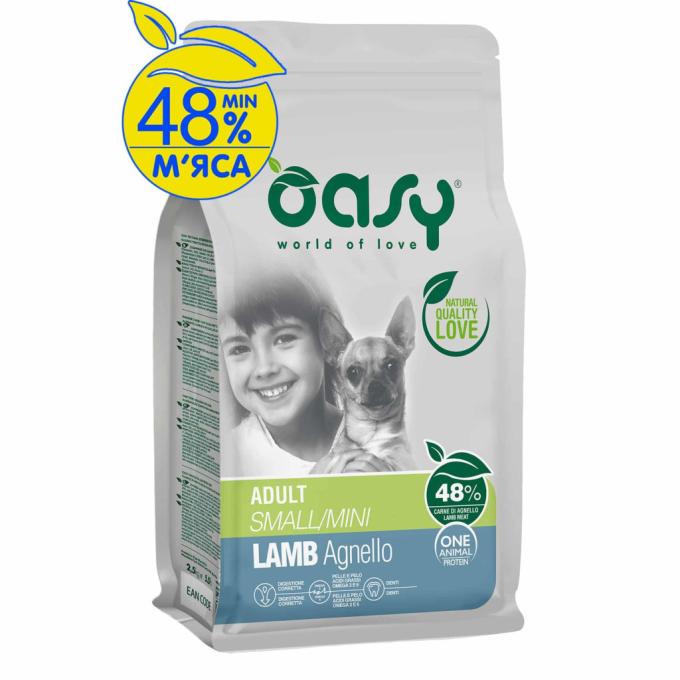 OASY 8053017348377