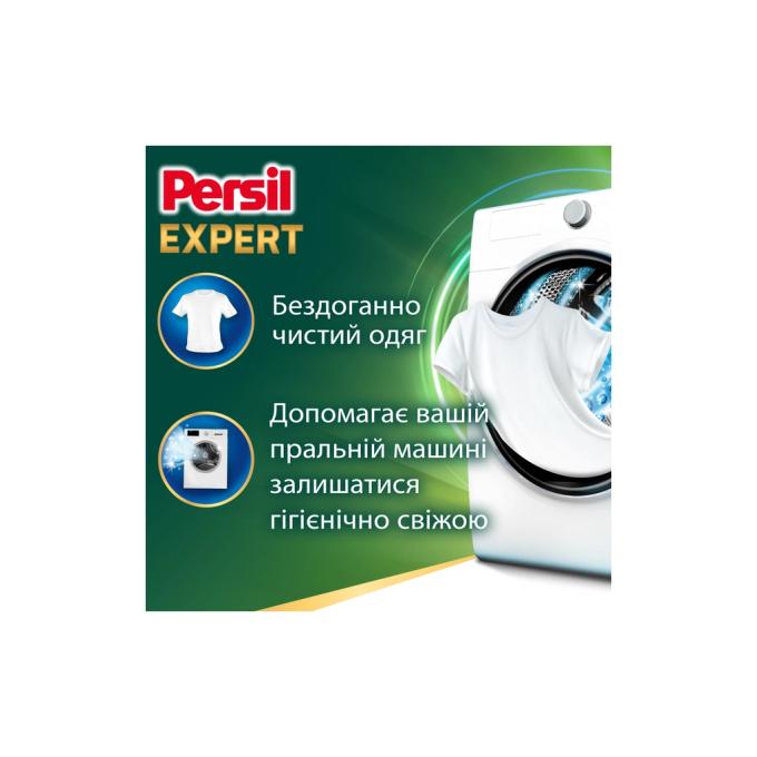 Persil 9000101805079