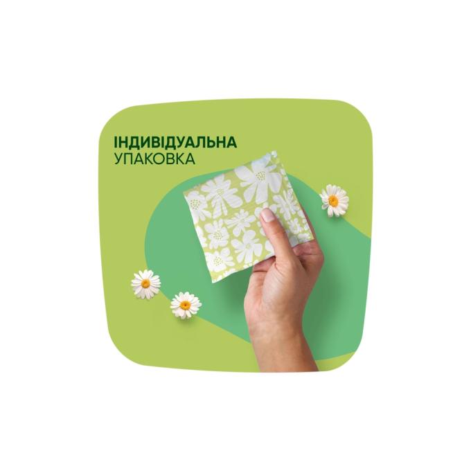 Naturella 8001090586032