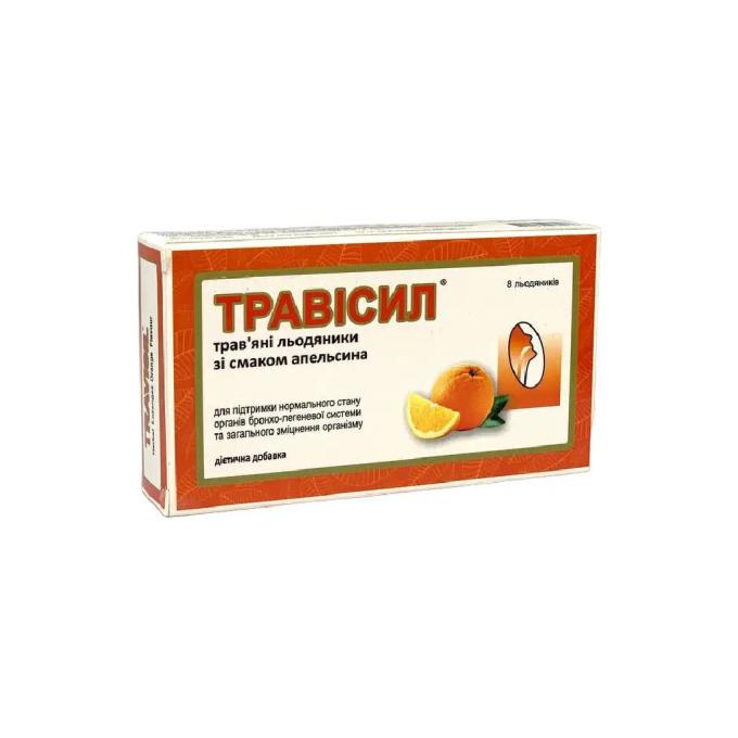 ІММЕНС ХЕЛСКЕА 4820231480138