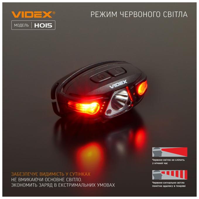 VIDEX VLF-H015