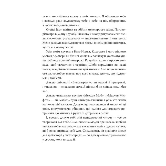 Видавництво РМ 9786178373726