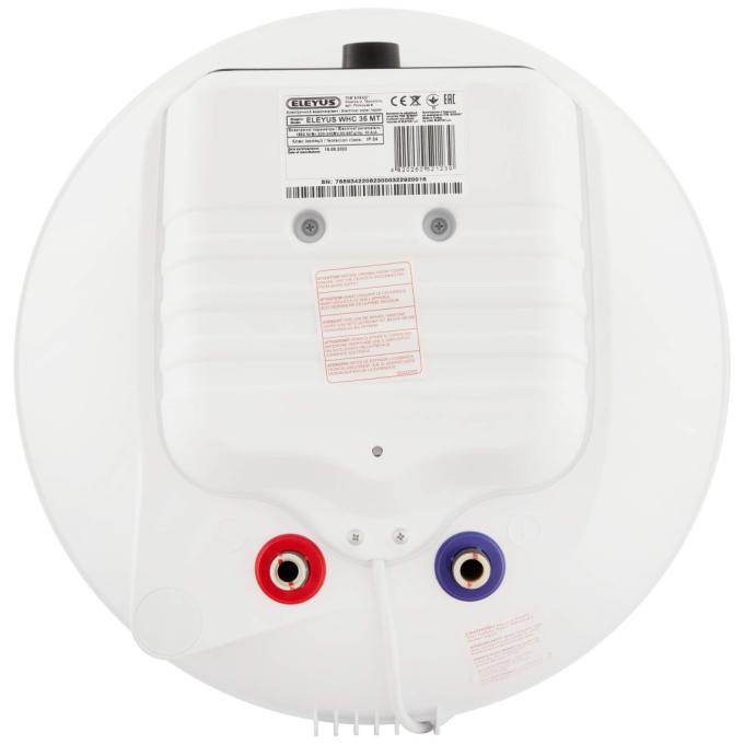 ELEYUS WHC35MT