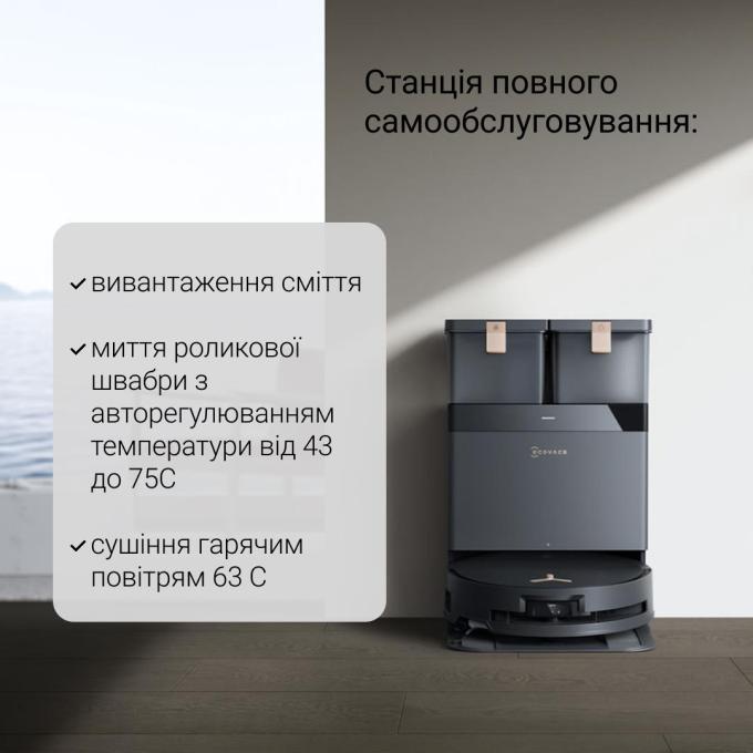 Ecovacs DEX56 BLACK