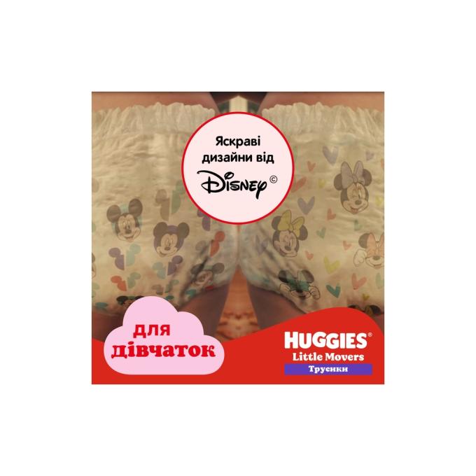 Huggies 5029053547626