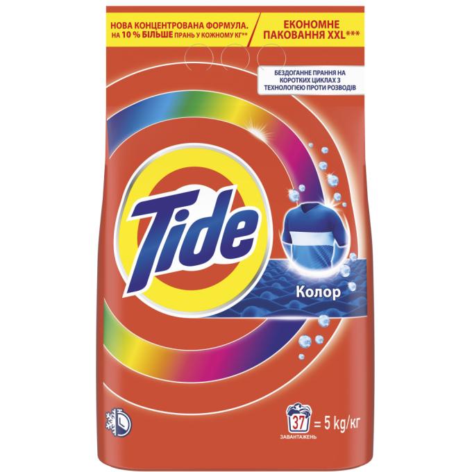 Tide 8006530172370