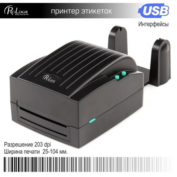 Принтер чеков Prologix PR-RP-101 (58mm, USB, RS232)