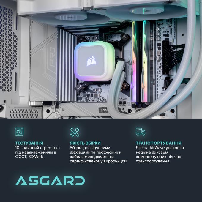 ASGARD I265KF.32.S10.47.5276