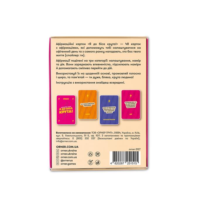 Orner orner-3127